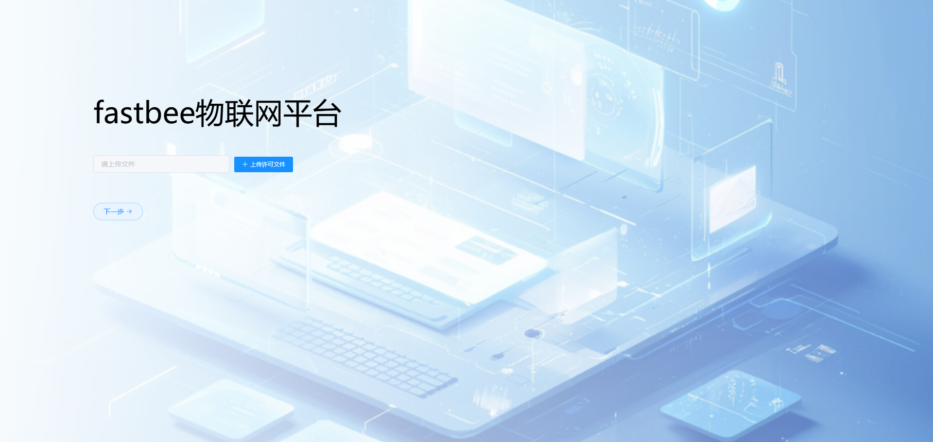 安裝證書